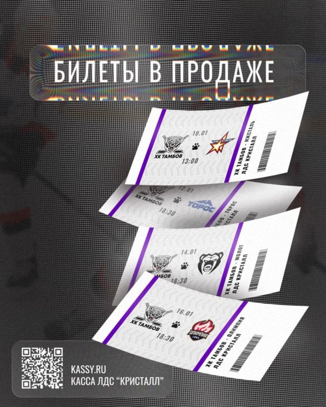 �� "������" ��������� � �������� ����� ��� (6+)