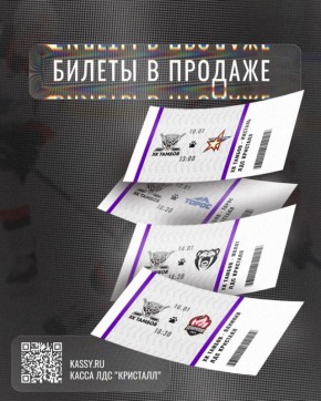 ХК "Тамбов" готовится к домашней серии игр (6+)