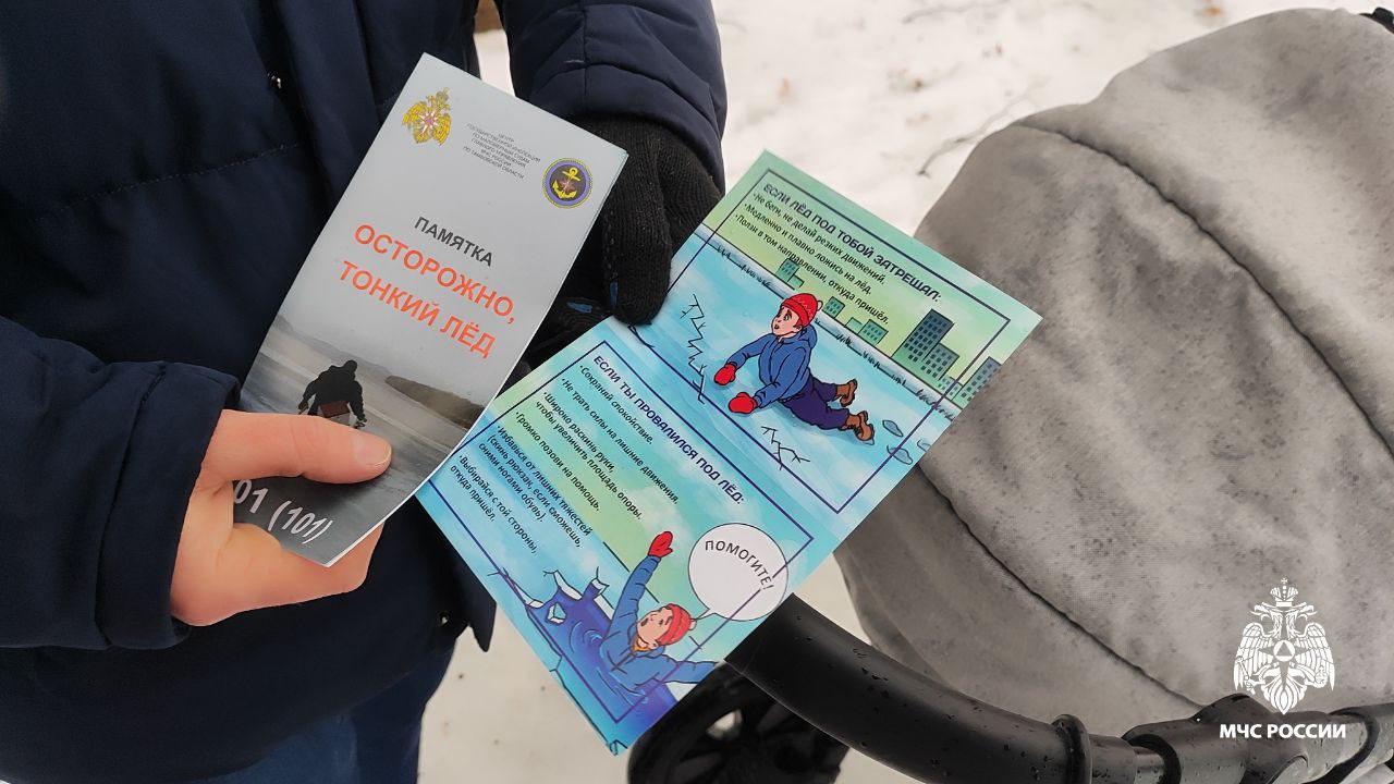 Лед тонкий для всех!!!. Сотрудники ГУ МЧС России по Тамбовской области каждый день напоминают тамбовчанам и гостям: на водоем сейчас выходить нельзя! Дождь и положительная температура воздуха делают лед водоемов пористым... Лед тонкий для всех!!!. Сотрудники ГУ МЧС России по Тамбовской области каждый день напоминают тамбовчанам и гостям: на водоем сейчас выходить нельзя! Дождь и положительная температура воздуха делают лед водоемов пористым...