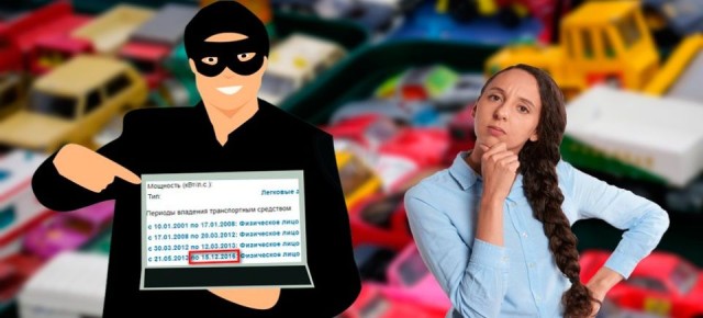 Получение унаследованного автомобиля: какие налоги не избежать