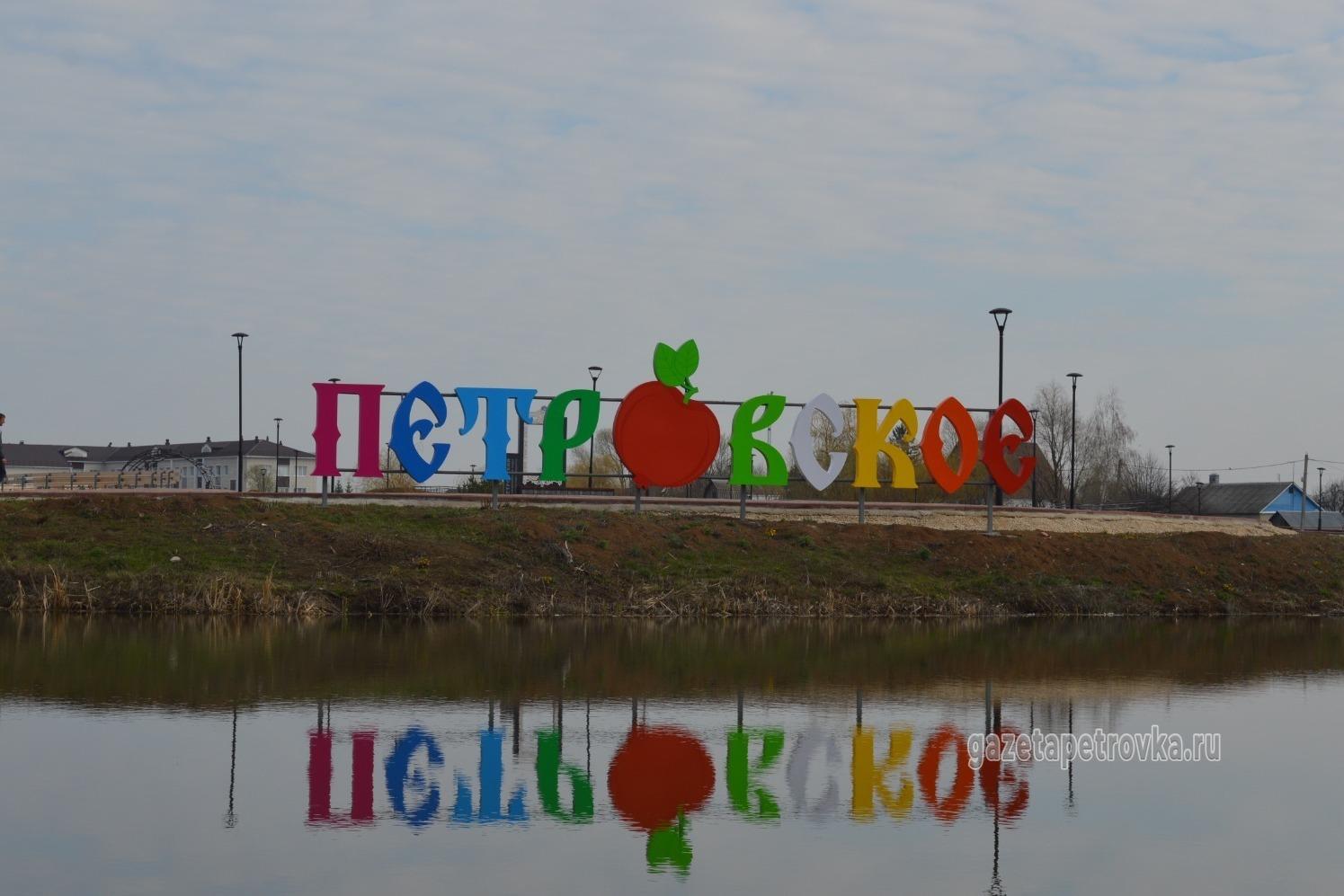 Событие года. Долгожданное благоустройство парков и скверов в Рассказове, Кирсанове, Уварове и Петровском округе Событие года. Долгожданное благоустройство парков и скверов в Рассказове, Кирсанове, Уварове и Петровском округе