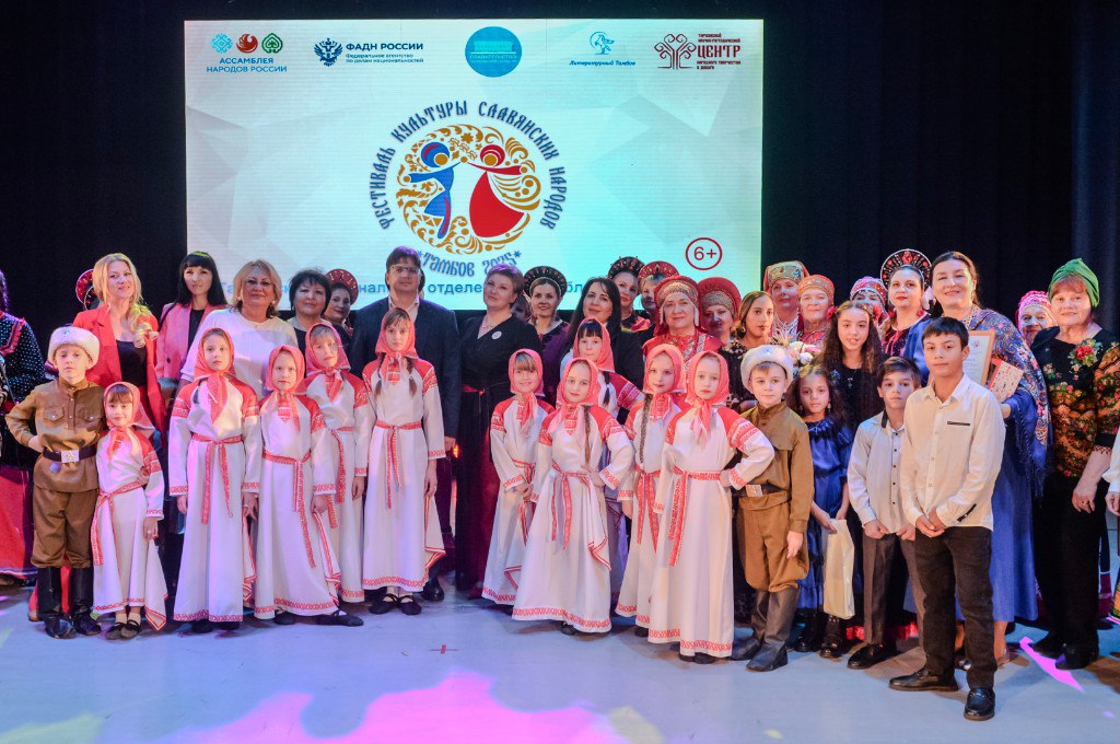 В 2025 году Тамбовская область продемонстрировала системную работу в сфере национальной политики