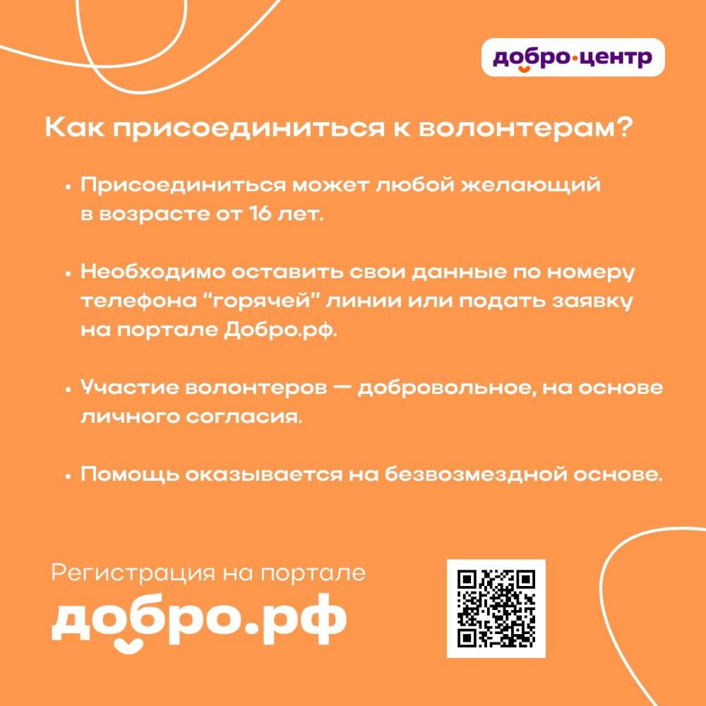 Волонтёры Тамбова помогут одиноким пенсионерам с уборкой снега Волонтёры Тамбова помогут одиноким пенсионерам с уборкой снега