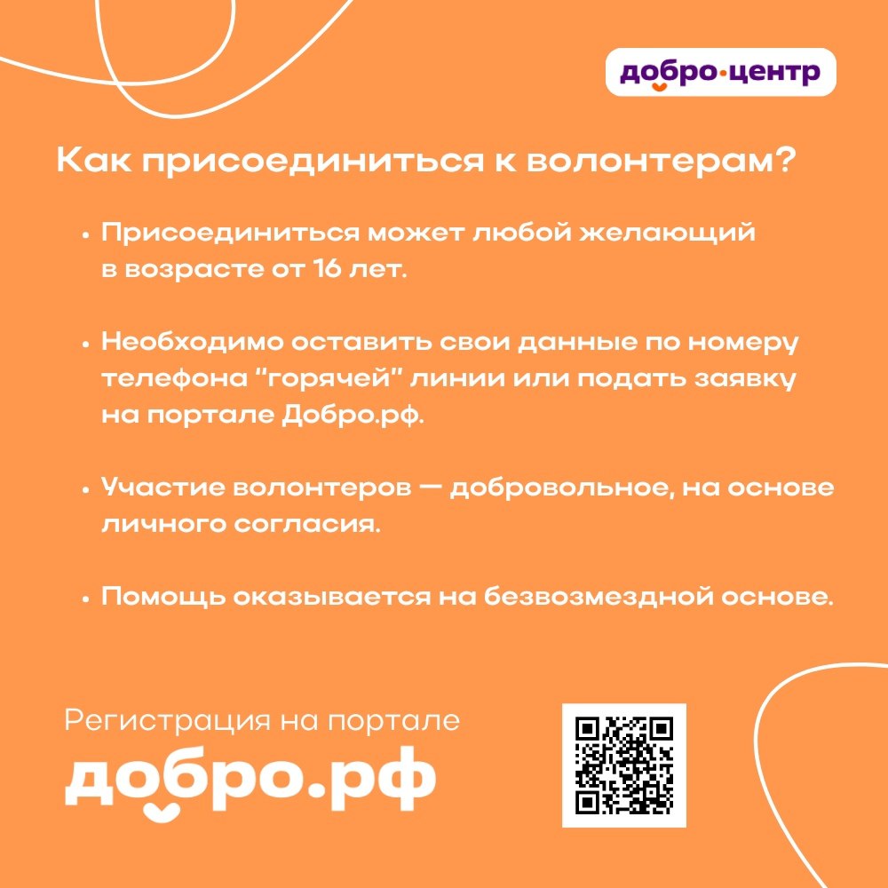 Волонтеры Тамбова готовы помочь одиноким пенсионерам в расчистке снега Волонтеры Тамбова готовы помочь одиноким пенсионерам в расчистке снега