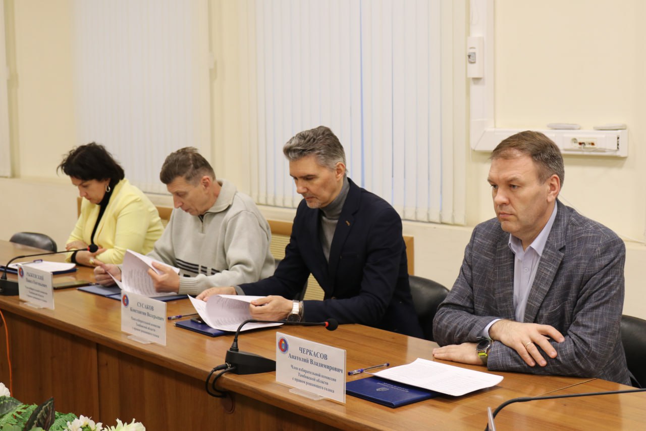 Состоялось очередное заседание избирательной комиссии Тамбовской области Состоялось очередное заседание избирательной комиссии Тамбовской области