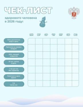 �������� ������ ���������� ���-���� ��������� �������� � 2026 ����