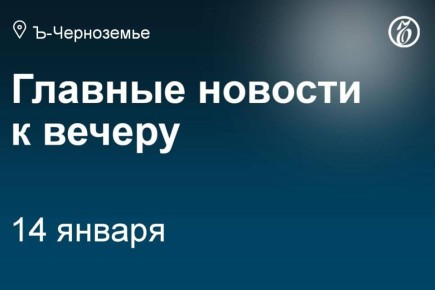 У трех местных провайдеров проводного интернета в Воронеже в среду произошли перебои в работе из-за масштабной DDoS-атаки, предположительно ведущейся с территории Украины