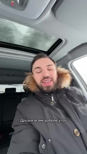 Ведущий "Нового утра" Антон Кулешов о погоде на 14 января