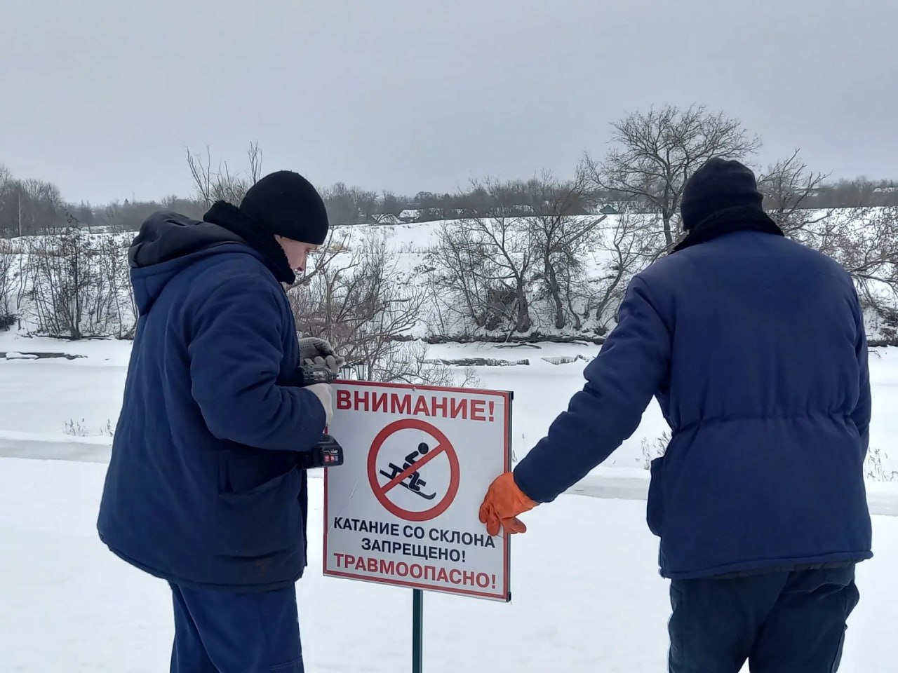 На склонах Набережной установили аншлаги, предупреждающие о запрете катания