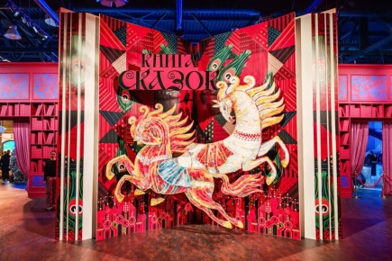 До 1 марта в Национальном центре "Россия" открыта выставка-приключение "Книга сказок" (6+)