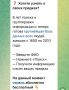 В сети распространяют фейки о «единой базе граждан России»