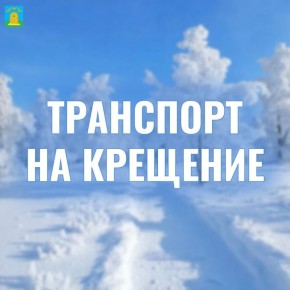 ��������, ����������!. � ����� ������������� ��������� ��������