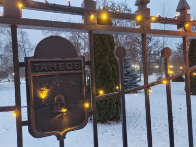 ������ ����, ������!. ������ ������� ������ ���� � ����� �������