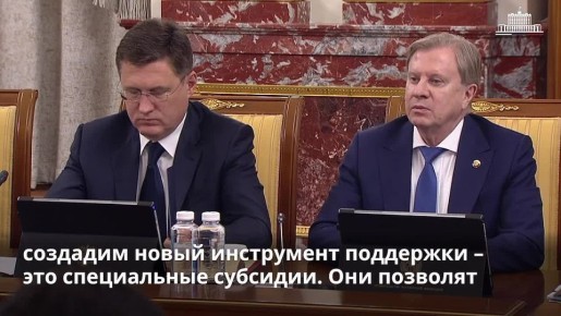 В России начинает действовать программа выдачи льготных кредитов на создание зарядных станций для электромобилей