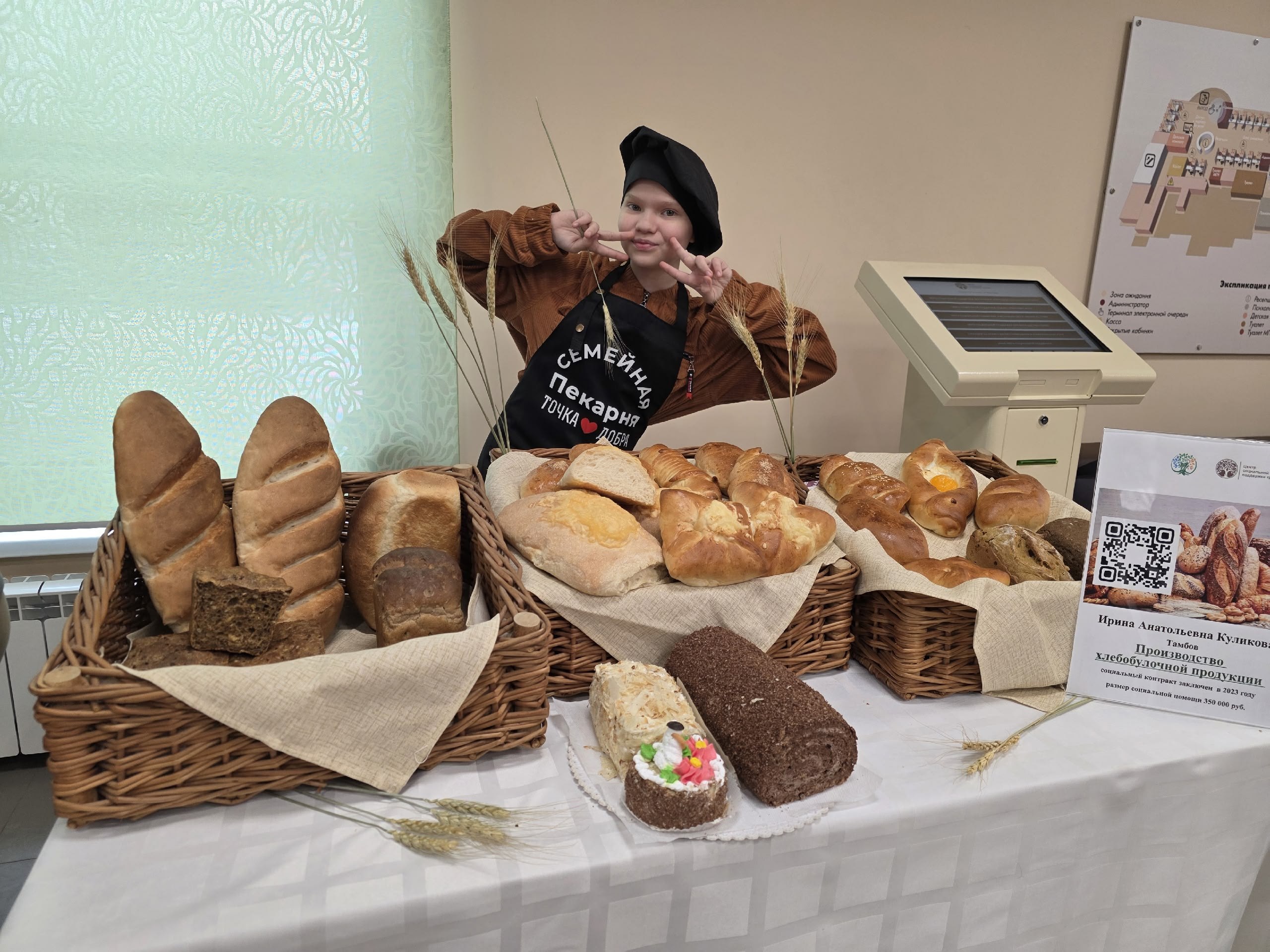 В Тамбове состоялось открытие форума многодетных семей «Многодетная семья – сила Тамбовщины!» с участием представителей комитета Госдумы России по защите семьи, вопросам отцовства, материнства и детства В Тамбове состоялось открытие форума многодетных семей «Многодетная семья – сила Тамбовщины!» с участием представителей комитета Госдумы России по защите семьи, вопросам отцовства, материнства и детства