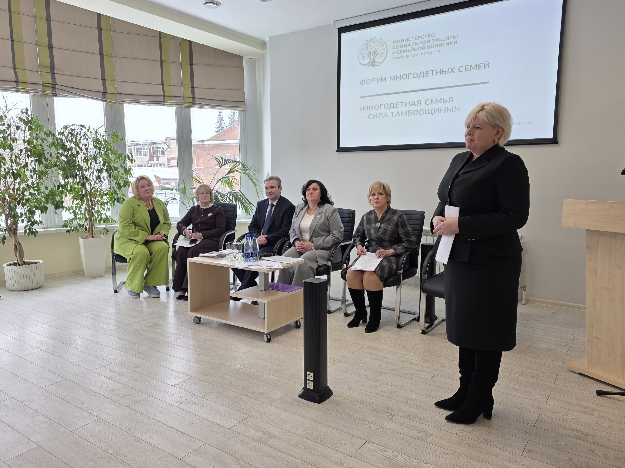 В Тамбове состоялось открытие форума многодетных семей «Многодетная семья – сила Тамбовщины!» с участием представителей комитета Госдумы России по защите семьи, вопросам отцовства, материнства и детства В Тамбове состоялось открытие форума многодетных семей «Многодетная семья – сила Тамбовщины!» с участием представителей комитета Госдумы России по защите семьи, вопросам отцовства, материнства и детства
