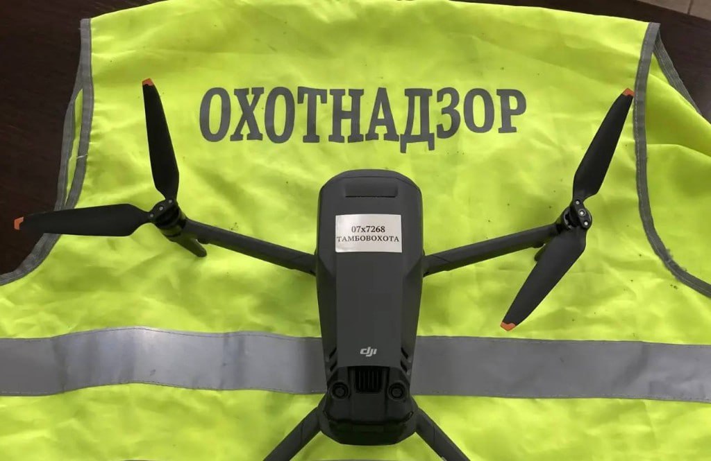 В Тамбовской области браконьеров находят с помощью беспилотников