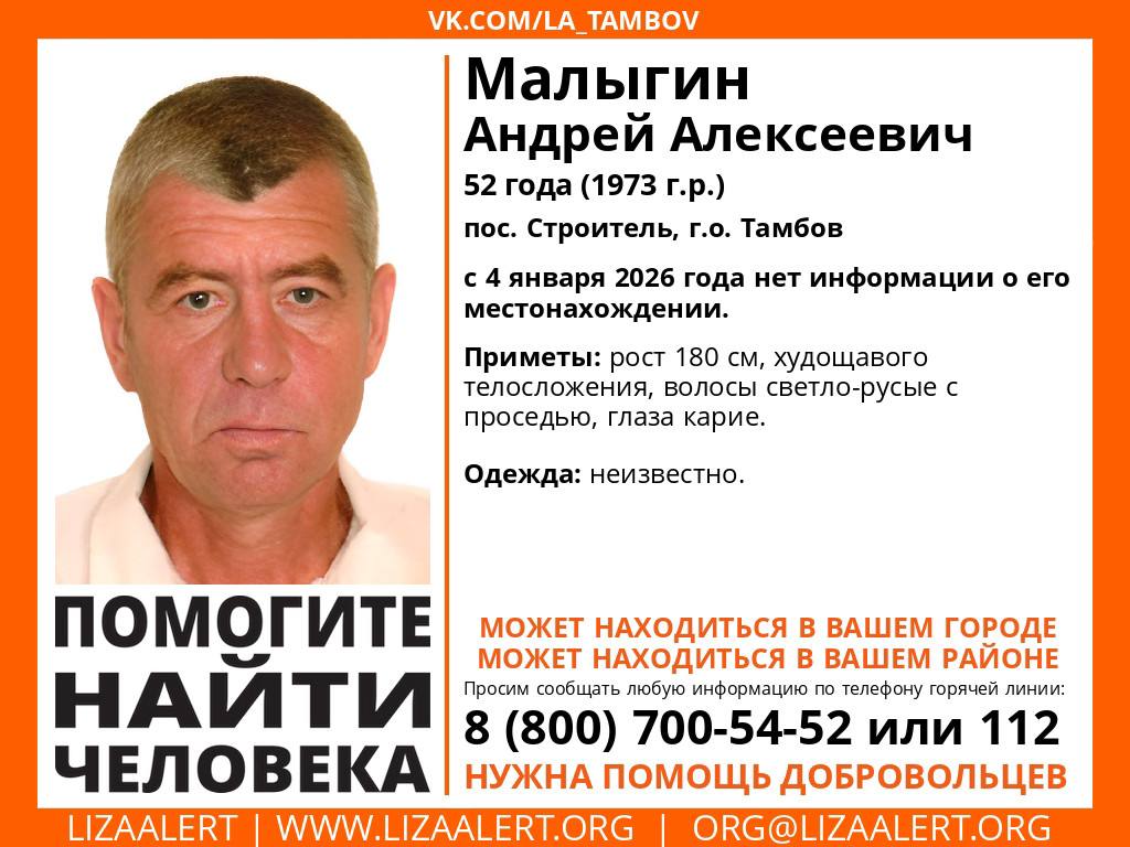 Внимание!. #Помогите_найти_человека!