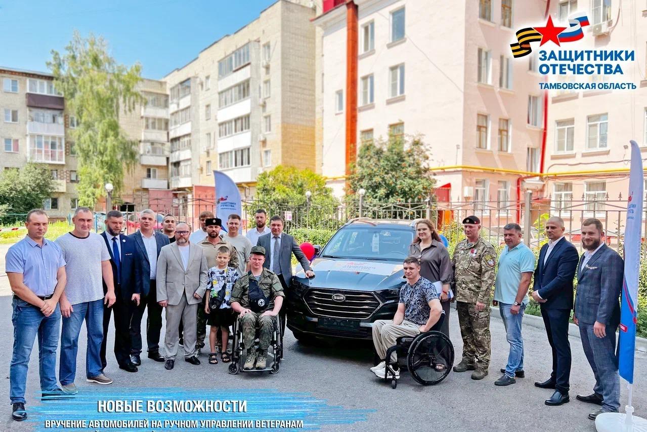 В региональном отделении госфонда «Защитники Отечества» подвели итоги за 2025 год В региональном отделении госфонда «Защитники Отечества» подвели итоги за 2025 год