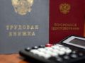 Кто может оформить досрочную пенсию в 2026 году