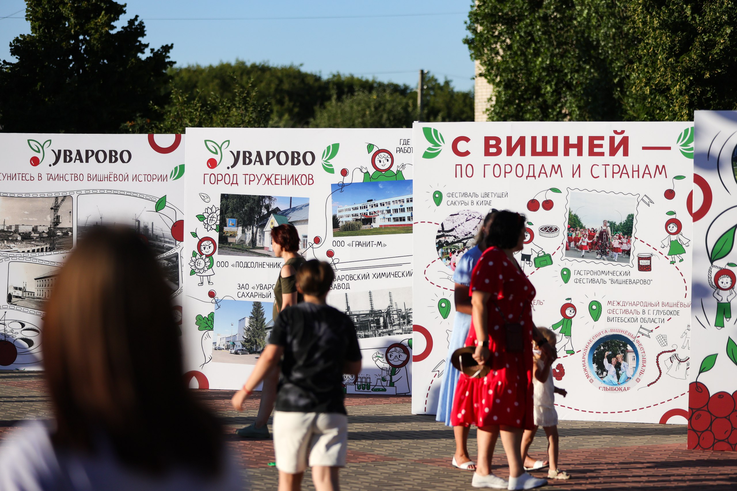 Проект «Уварово — вишенка на карте России» получил признание на Международной премии коммуникационных практик в области туризма «РУПОР» Проект «Уварово — вишенка на карте России» получил признание на Международной премии коммуникационных практик в области туризма «РУПОР»