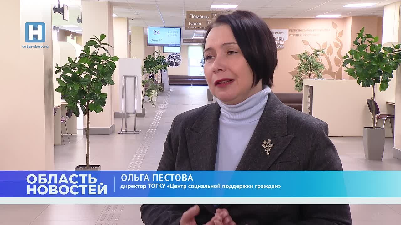 В Тамбовской области еще 4 семьи получили статус многодетных