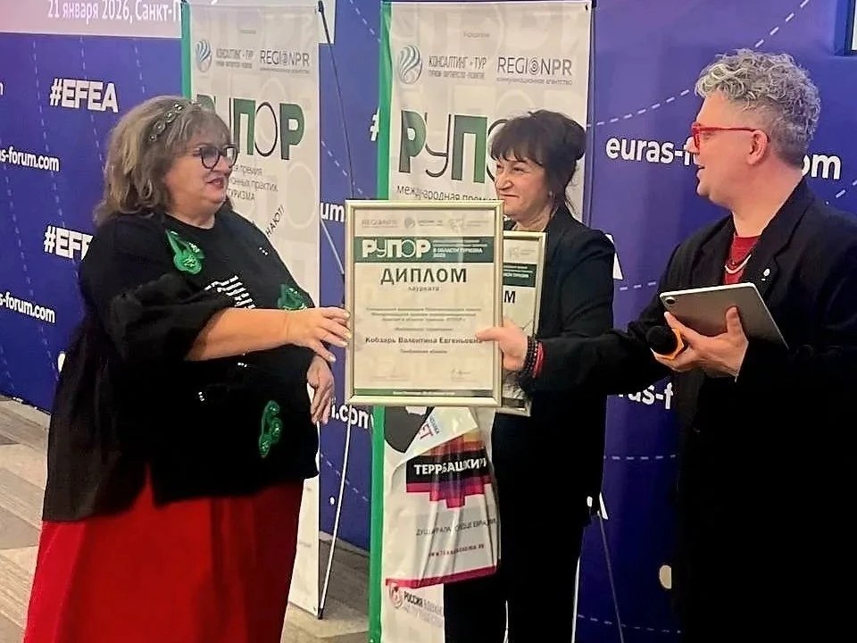 Проект «Уварово — вишенка на карте России» получил признание на Международной премии коммуникационных практик в области туризма «РУПОР»