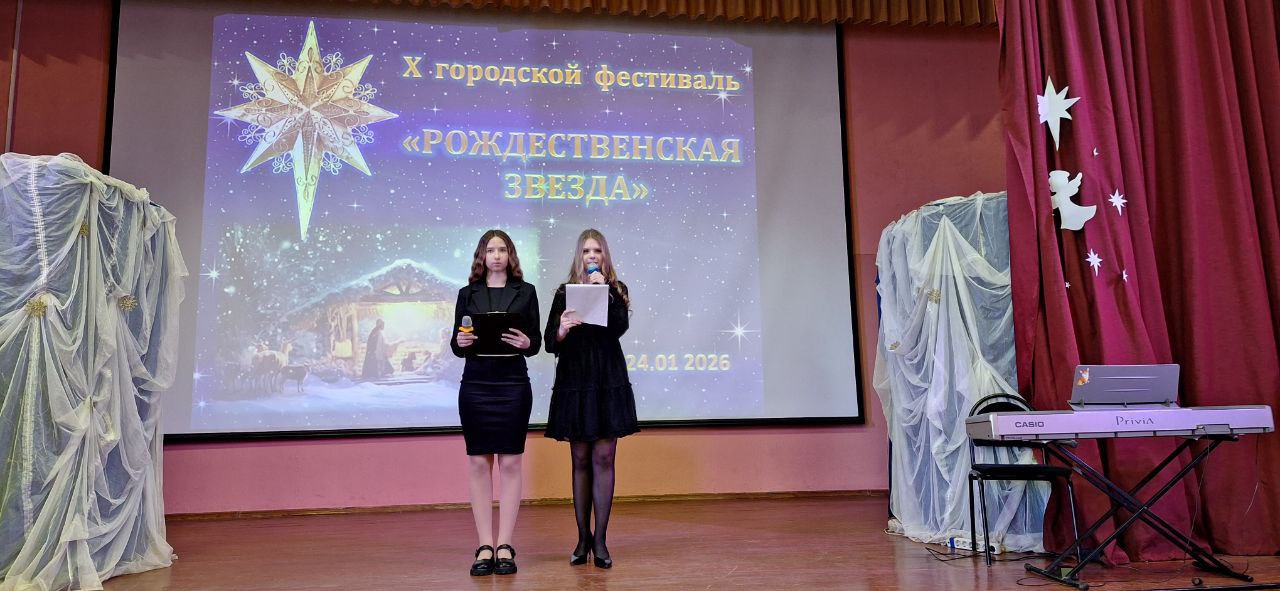 В Тамбове прошел X открытый городской фестиваль «Рождественская звезда» В Тамбове прошел X открытый городской фестиваль «Рождественская звезда»