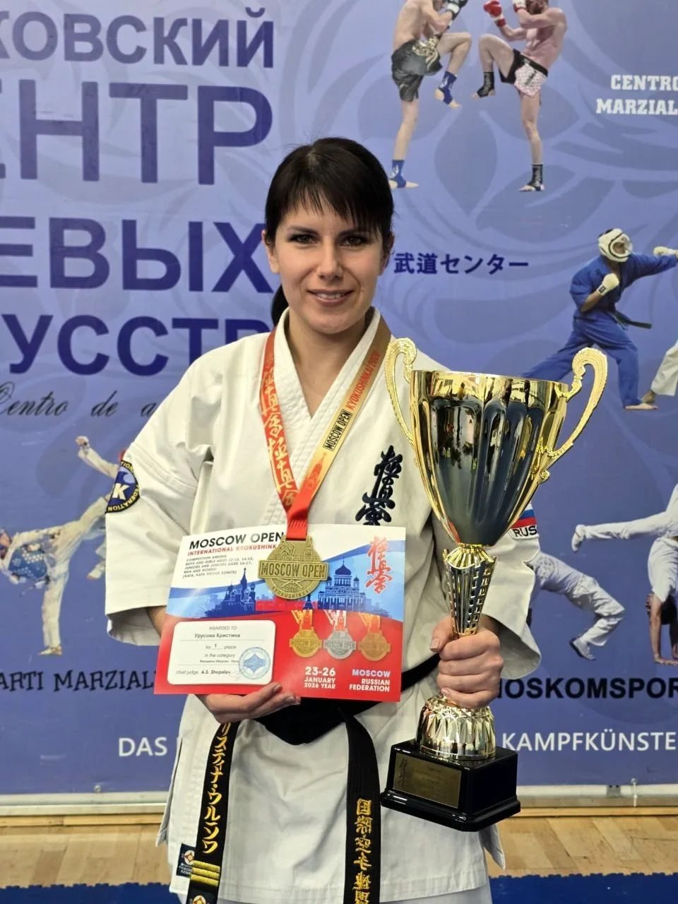 Спортсмены из Тамбова завоевали медали на международных соревнованиях по киокусинкай в Москве (6+) Спортсмены из Тамбова завоевали медали на международных соревнованиях по киокусинкай в Москве (6+)