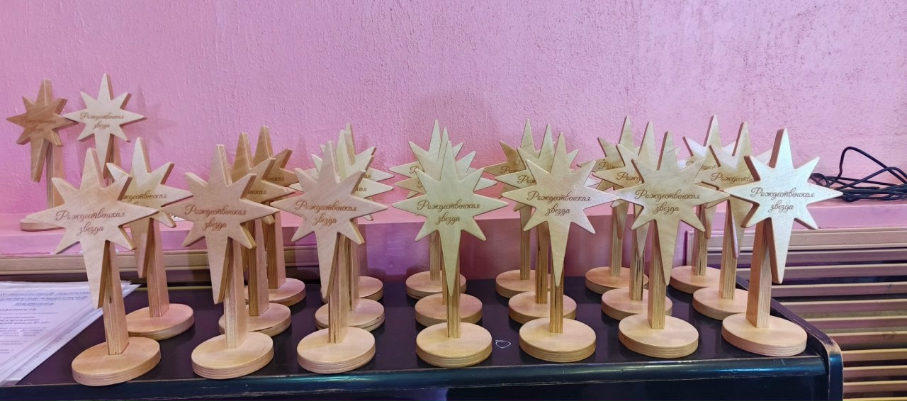 В Тамбове прошел X открытый городской фестиваль «Рождественская звезда» В Тамбове прошел X открытый городской фестиваль «Рождественская звезда»