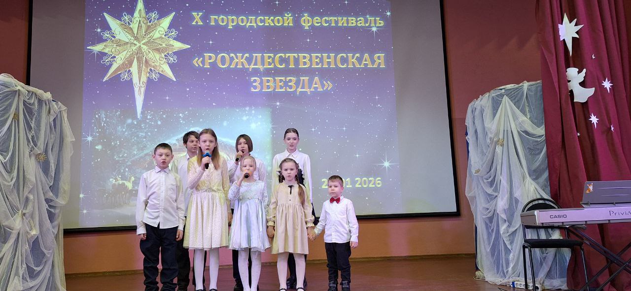 В Тамбове прошел X открытый городской фестиваль «Рождественская звезда» В Тамбове прошел X открытый городской фестиваль «Рождественская звезда»