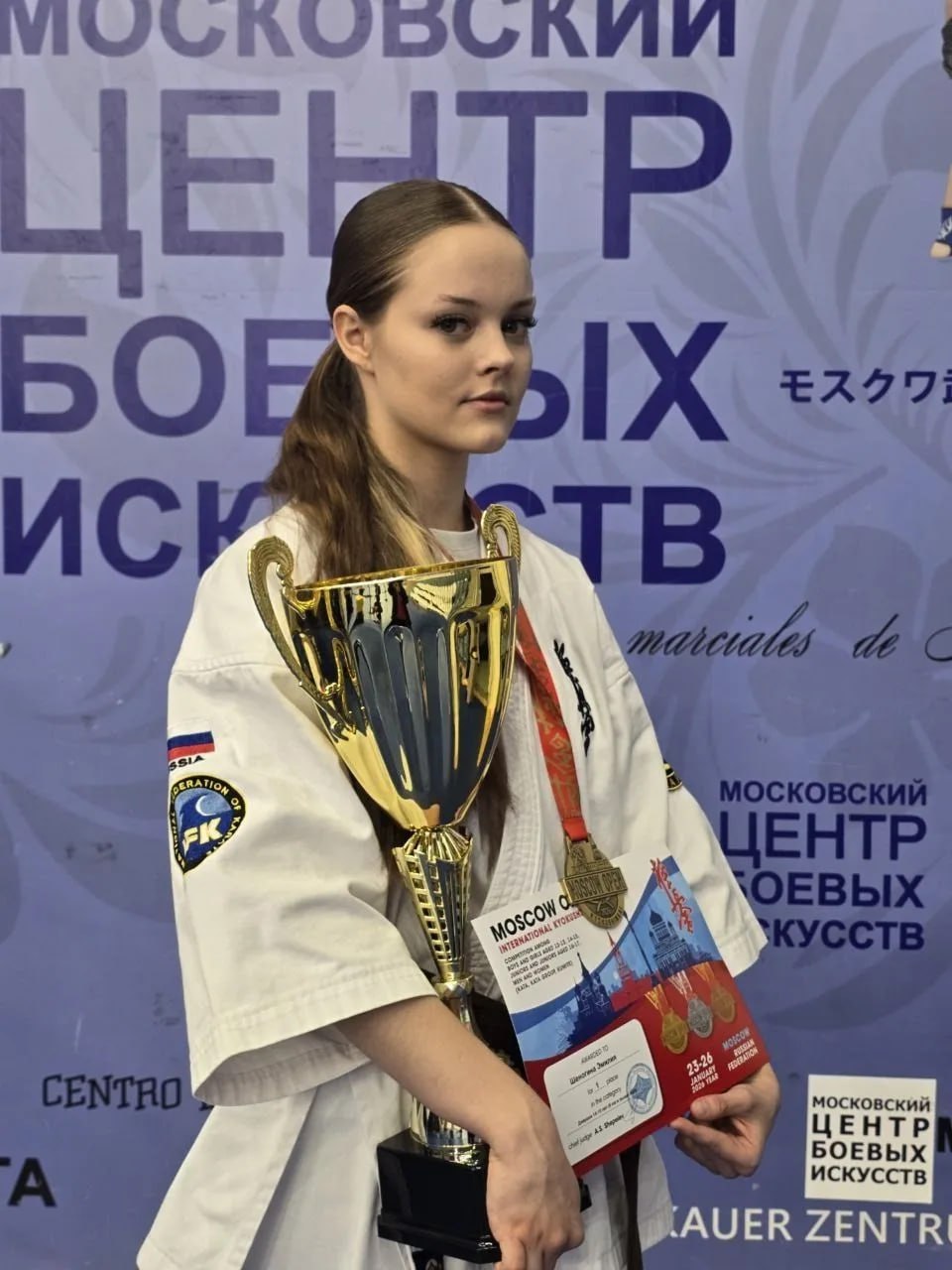 Спортсмены из Тамбова завоевали медали на международных соревнованиях по киокусинкай в Москве (6+)