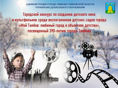 ���������� ����������� ����������� ������ ��������� � ������ ����������� ����������� �������, ������������� � 390-����� �������