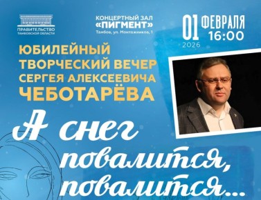 ���������� �������� ����������� �������� ��� ��. �.�. ��������� ������ ��������� � ������������� ������������� ������� ����� �.�. ����������� ������� ���������� ���������