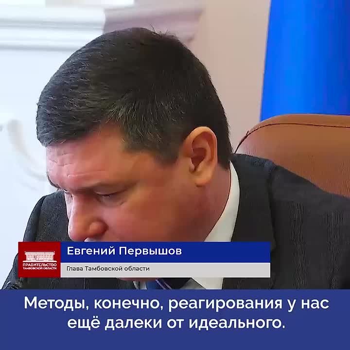 Евгений Первышов поручил разработать единую систему по ликвидации последствий непогоды