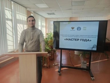 В колледжах и техникумах Тамбовской области проходит отборочный этап Всероссийского конкурса среди педагогических работников системы среднего профессионального образования