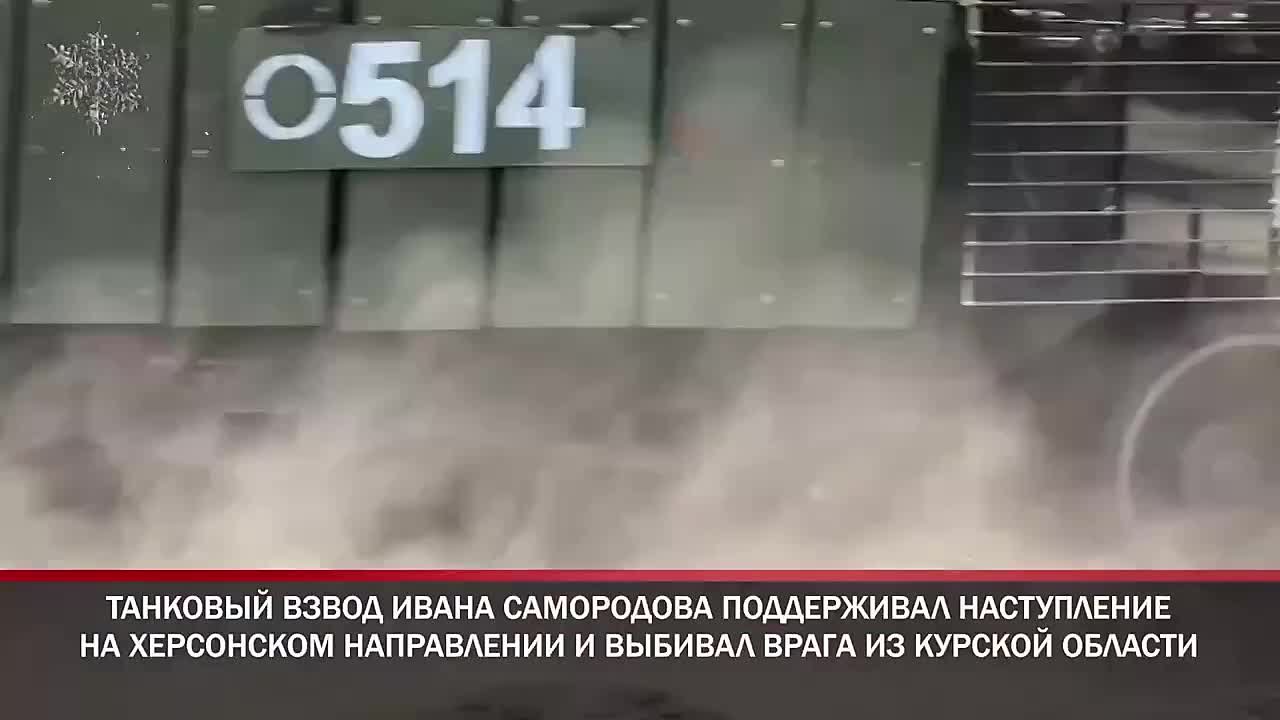 В Министерстве обороны РФ рассказали о подвиге бойца СВО из Тамбовской области