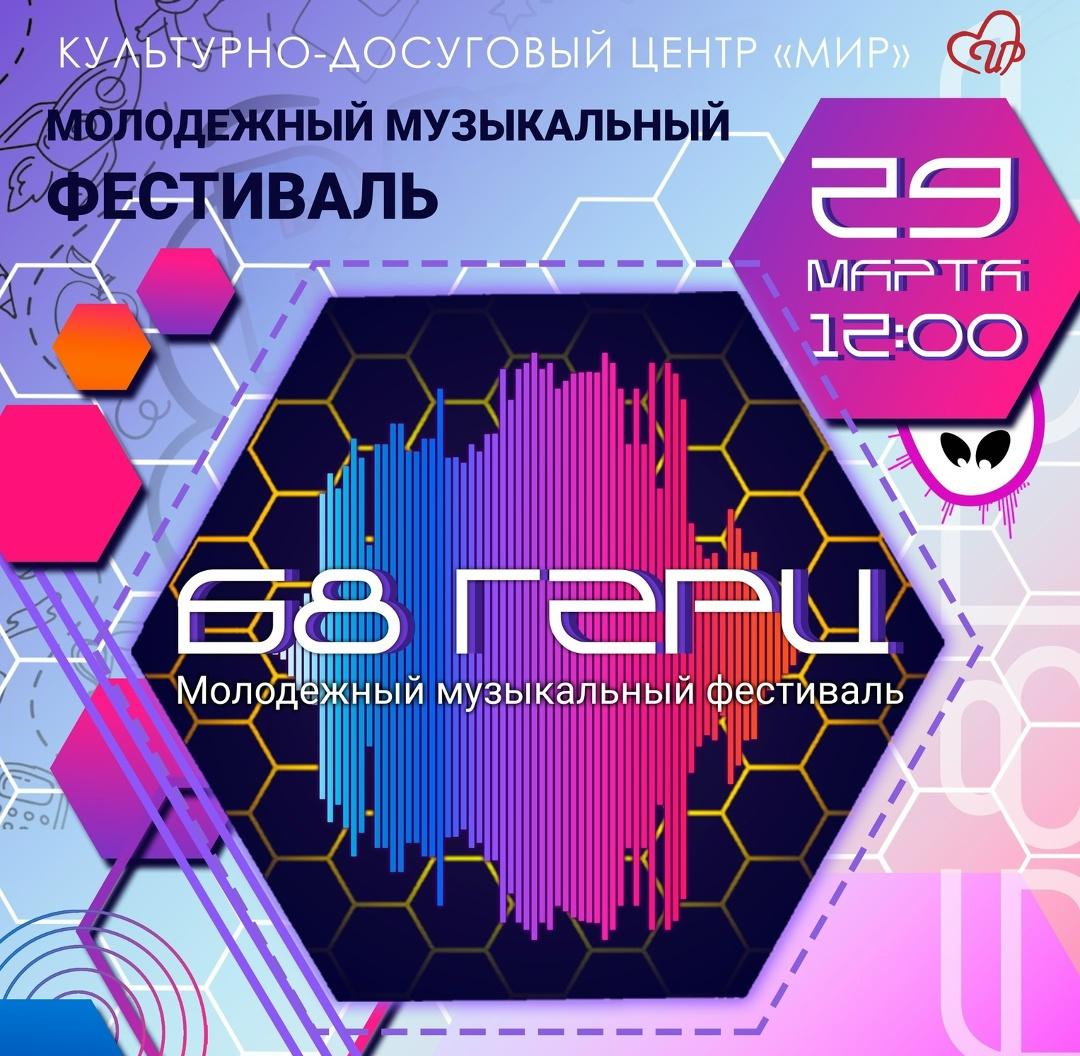 В календарь событий Тамбовской области на 2026 год вошли пять мероприятий, организованных администрацией города Тамбова В календарь событий Тамбовской области на 2026 год вошли пять мероприятий, организованных администрацией города Тамбова