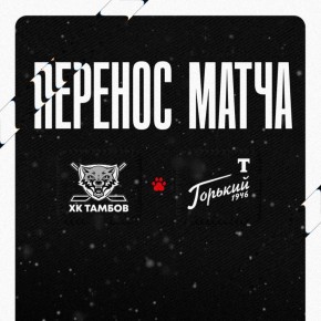 �������� ���� �� "������" ������ �� "�������-�������" ���������