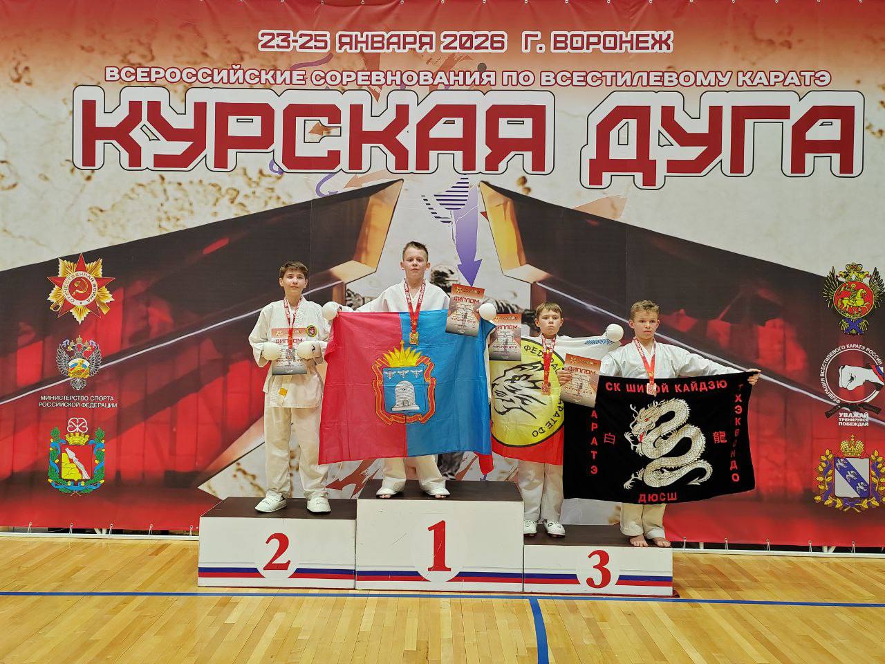 Учащиеся спортшкол №1 и №3 показали отличную подготовку на всероссийских соревнованиях: по всестилевому каратэ «Курская дуга» и открытом фестивале по боевым искусствам Учащиеся спортшкол №1 и №3 показали отличную подготовку на всероссийских соревнованиях: по всестилевому каратэ «Курская дуга» и открытом фестивале по боевым искусствам