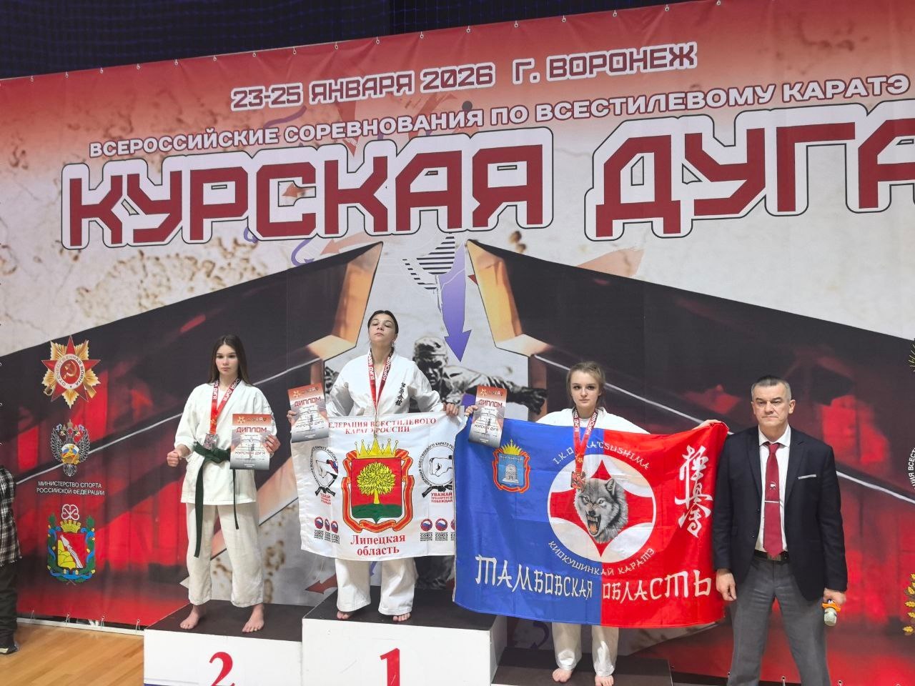 Учащиеся спортшкол №1 и №3 показали отличную подготовку на всероссийских соревнованиях: по всестилевому каратэ «Курская дуга» и открытом фестивале по боевым искусствам Учащиеся спортшкол №1 и №3 показали отличную подготовку на всероссийских соревнованиях: по всестилевому каратэ «Курская дуга» и открытом фестивале по боевым искусствам