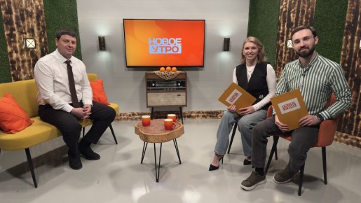 Гостем рубрики "Новое утро" стал Игорь Меринов, заместитель начальника отдела о борьбе с противоправными информационно -коммуникативными технологиями УМВД России по Тамбовской области