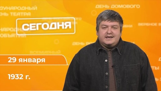 ������ ����, ���������� �������!