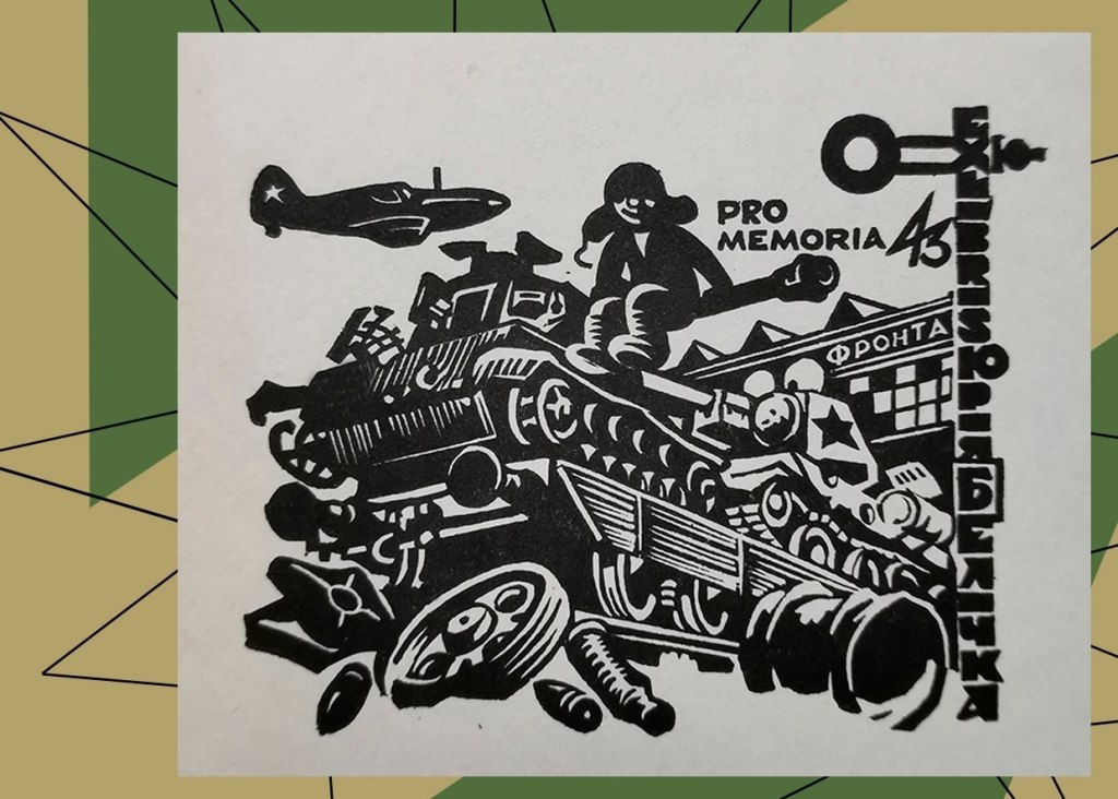 Фонды Тамбовской областной картинной галереи пополнятся уникальной коллекцией графики Георгия Малакова