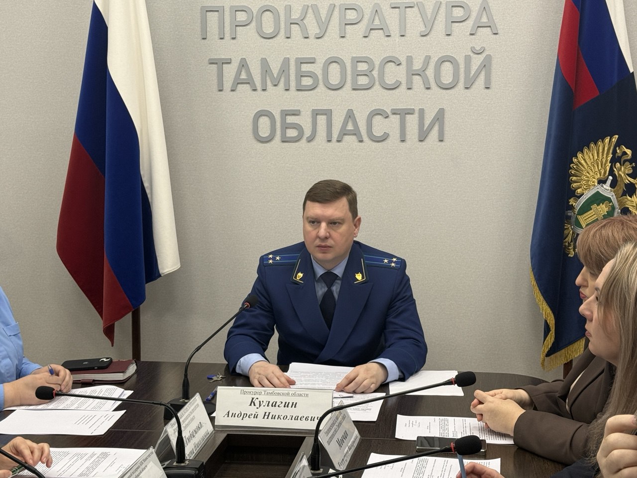 Сегодня в региональной прокуратуре состоялась встреча прокурора Тамбовской области Андрея Кулагина с представителями бизнес-сообщества