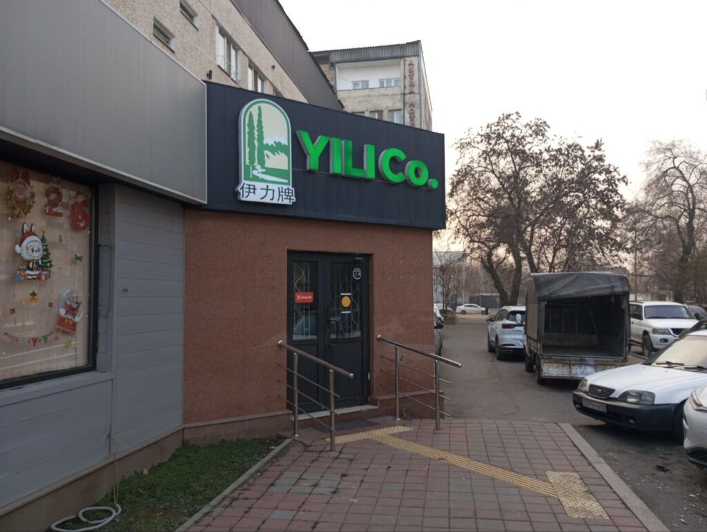 Чайные эксперименты Алма-Аты: особенный проект Yilite Tea