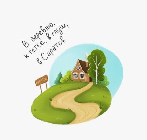 ����� ����������� �����