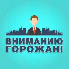 Уважаемые родители!. Напоминаем, что в связи с неблагоприятными погодными условиями в понедельник, 2 февраля, отменены занятия для учащихся 1-9 классов