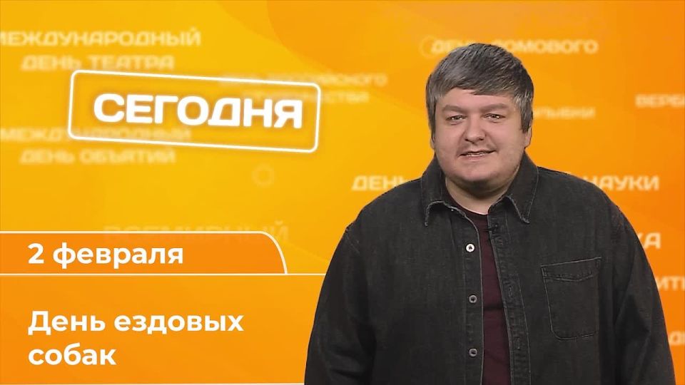 ������ ����, ���������� �������!