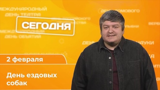 Доброе утро, Тамбовская область!